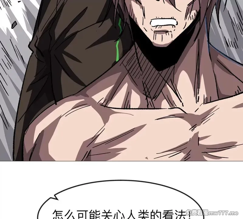 江思先生,第126话 归来的狱卒,第183张