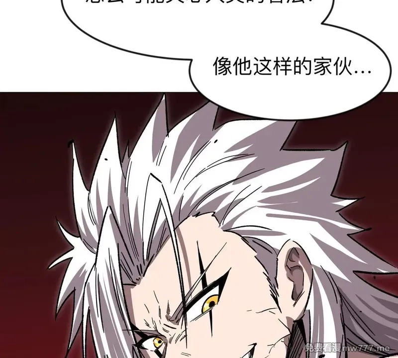 江思先生,第126话 归来的狱卒,第184张