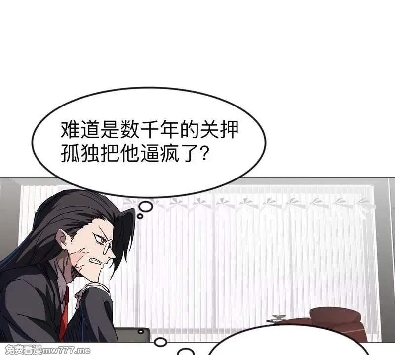 江思先生,第126话 归来的狱卒,第188张