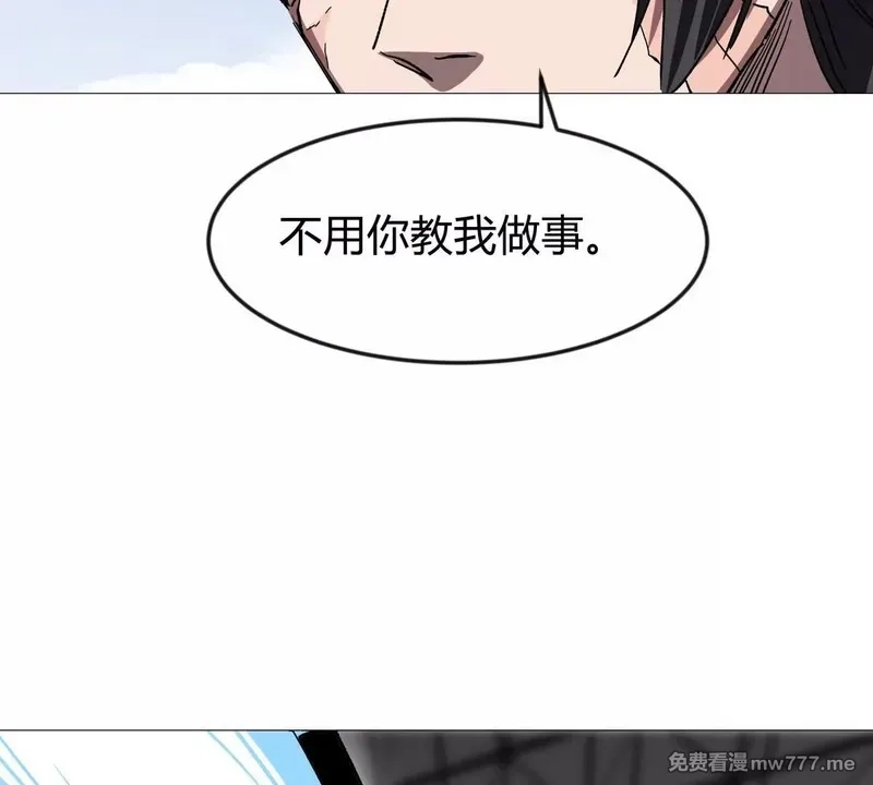 江思先生,第126话 归来的狱卒,第20张