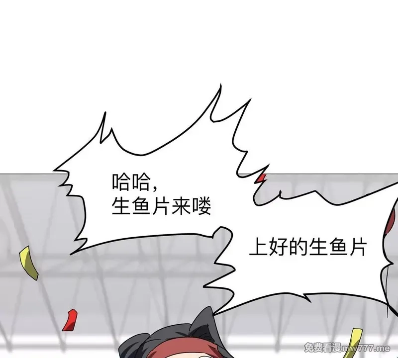 江思先生,第126话 归来的狱卒,第28张