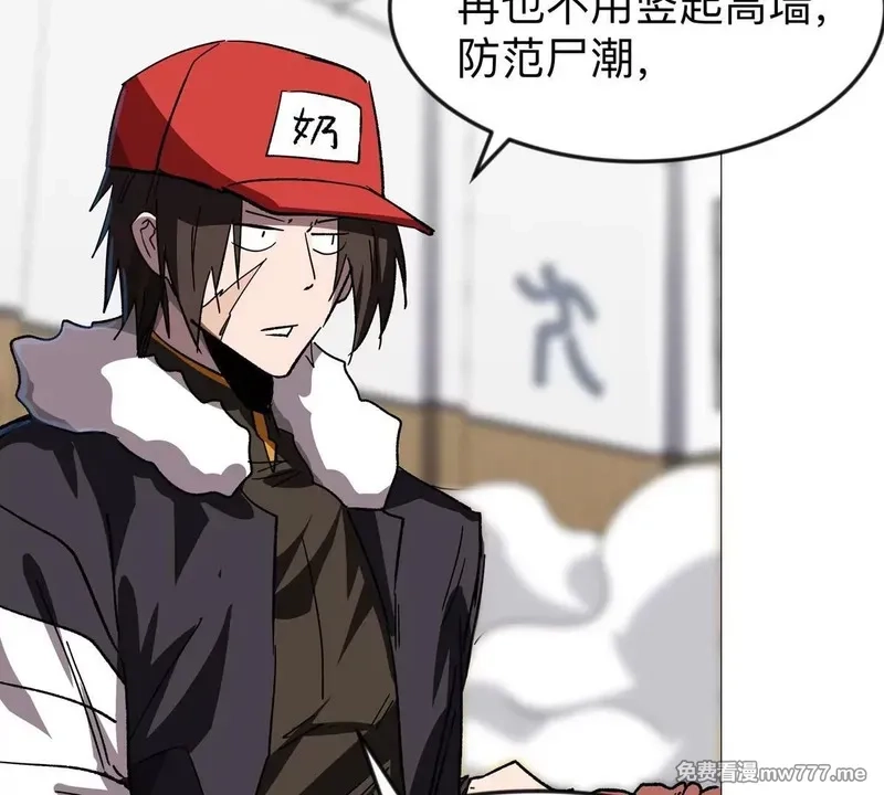 江思先生,第126话 归来的狱卒,第31张