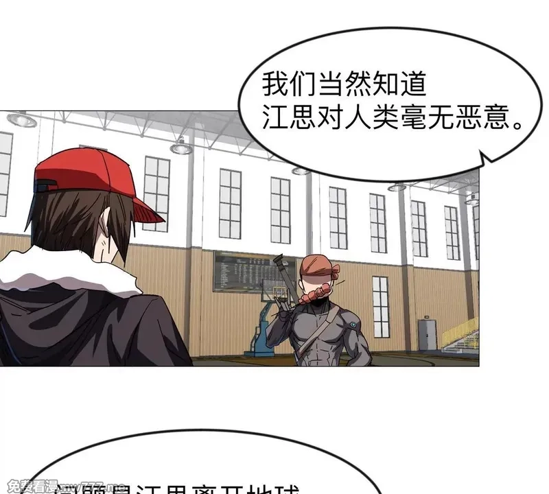 江思先生,第126话 归来的狱卒,第33张