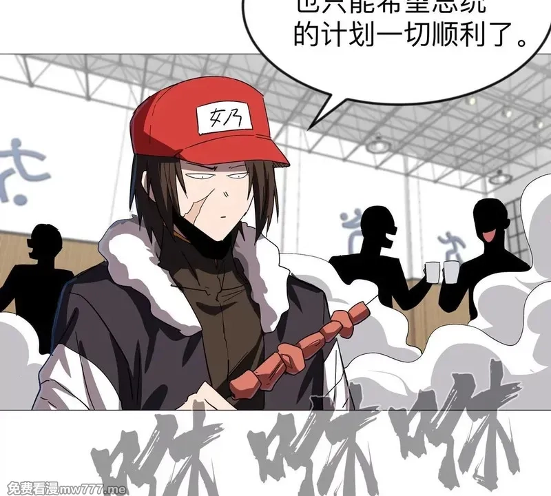 江思先生,第126话 归来的狱卒,第36张