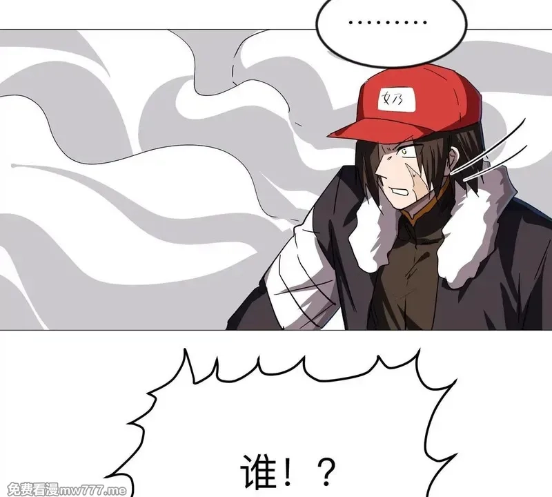 江思先生,第126话 归来的狱卒,第38张
