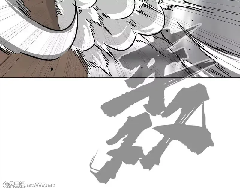 江思先生,第126话 归来的狱卒,第64张
