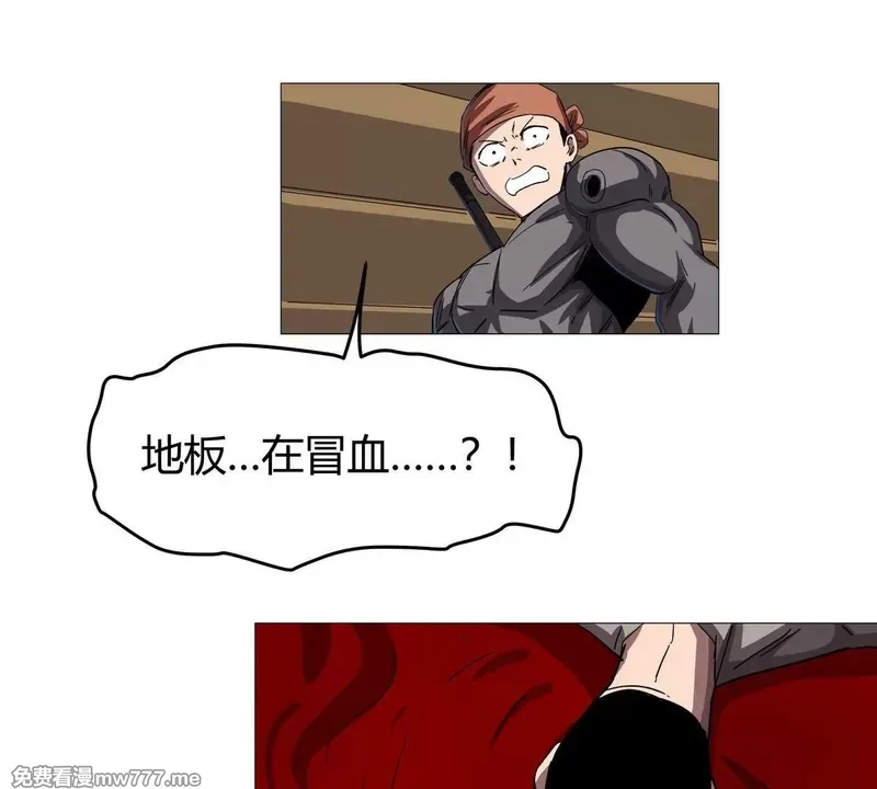 江思先生,第126话 归来的狱卒,第67张