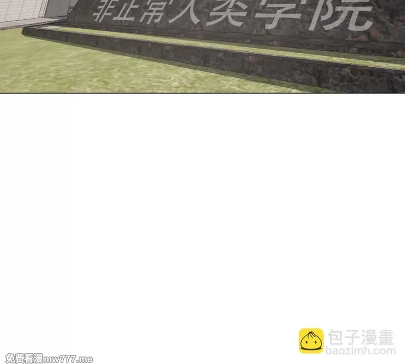 江思先生,第126话 归来的狱卒,第7张