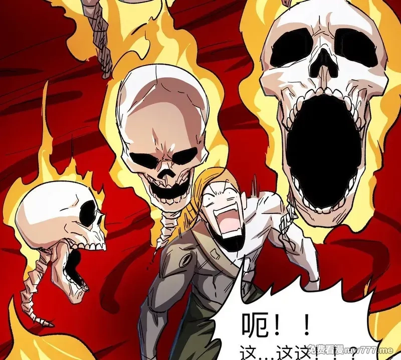 江思先生,第126话 归来的狱卒,第73张