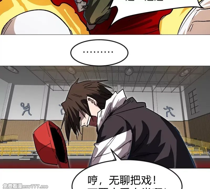 江思先生,第126话 归来的狱卒,第74张