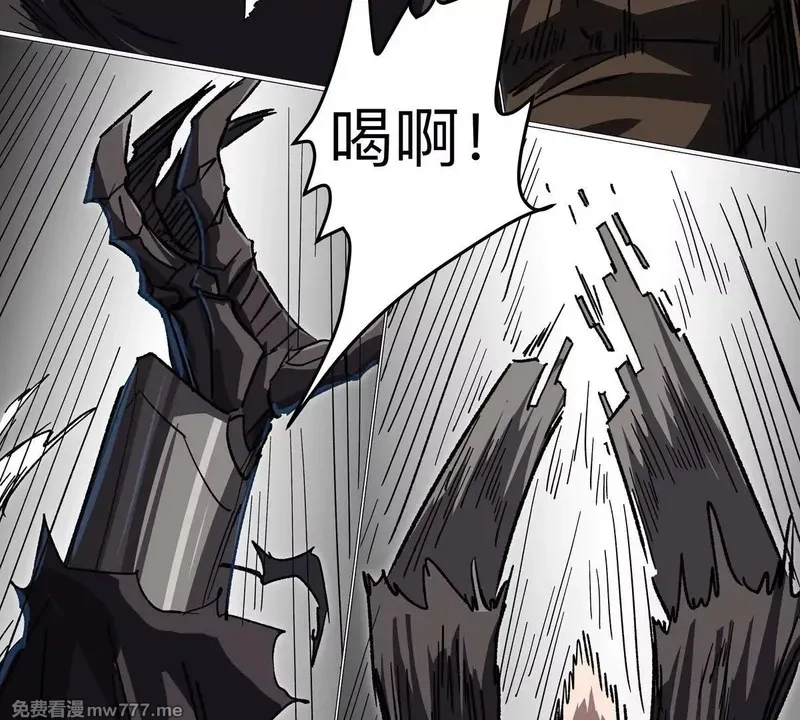 江思先生,第126话 归来的狱卒,第76张