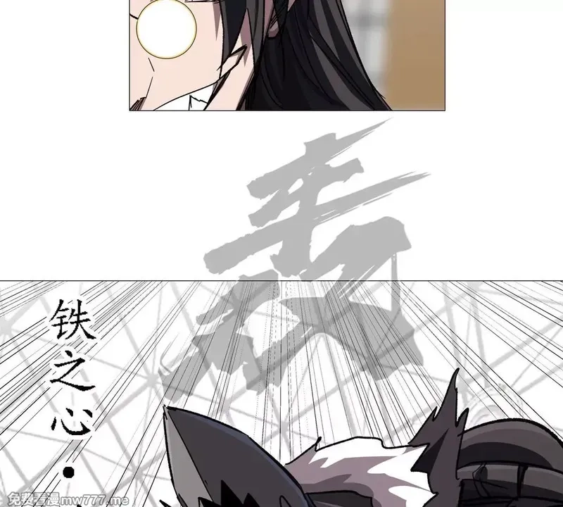 江思先生,第126话 归来的狱卒,第78张