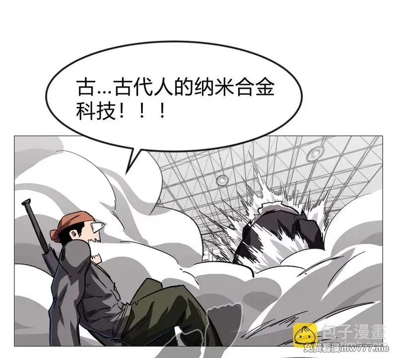 江思先生,第126话 归来的狱卒,第81张