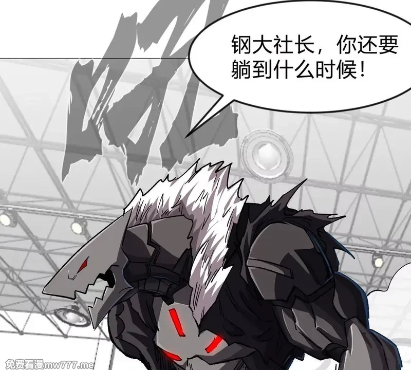 江思先生,第126话 归来的狱卒,第82张