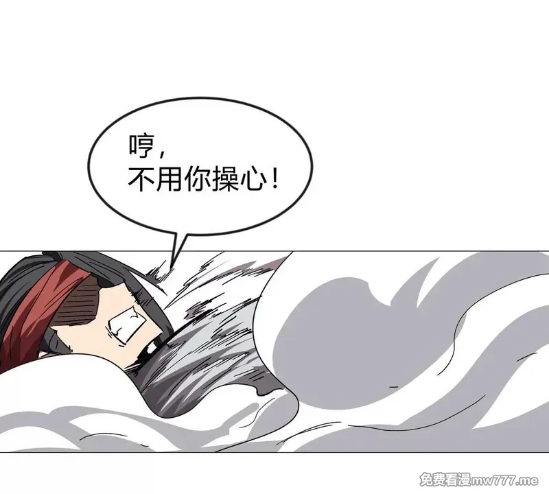 江思先生,第126话 归来的狱卒,第85张