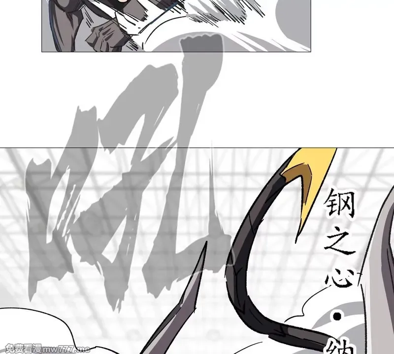 江思先生,第126话 归来的狱卒,第88张