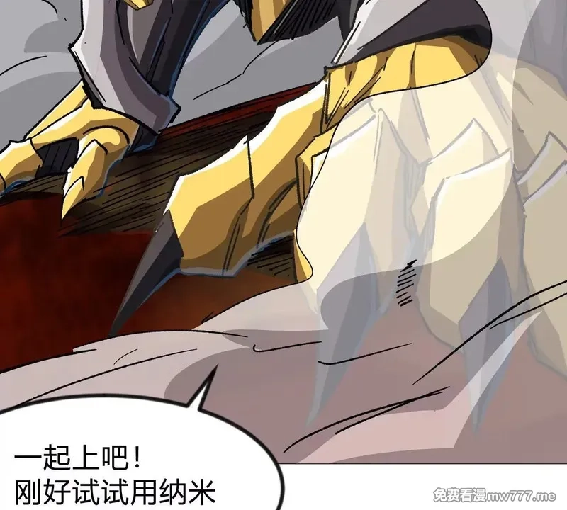 江思先生,第126话 归来的狱卒,第90张