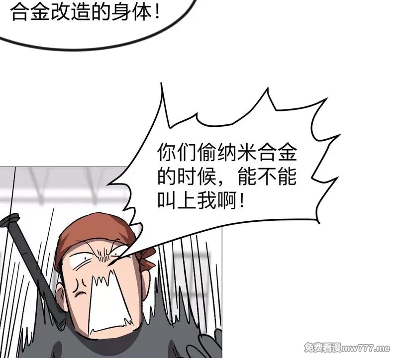 江思先生,第126话 归来的狱卒,第91张