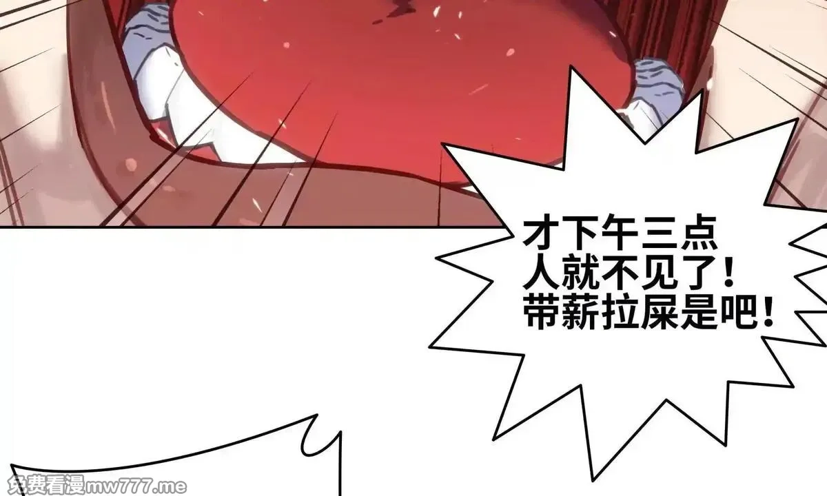 山海大陆,程序员也有爱情……吗？,第102张