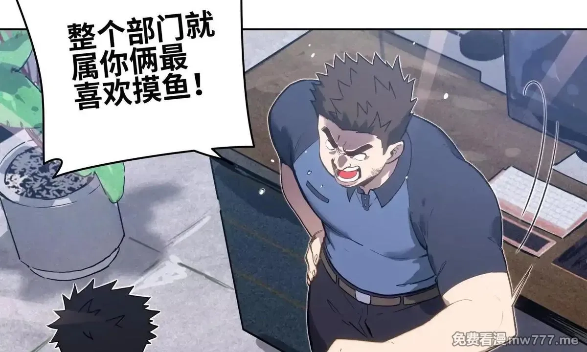 山海大陆,程序员也有爱情……吗？,第103张