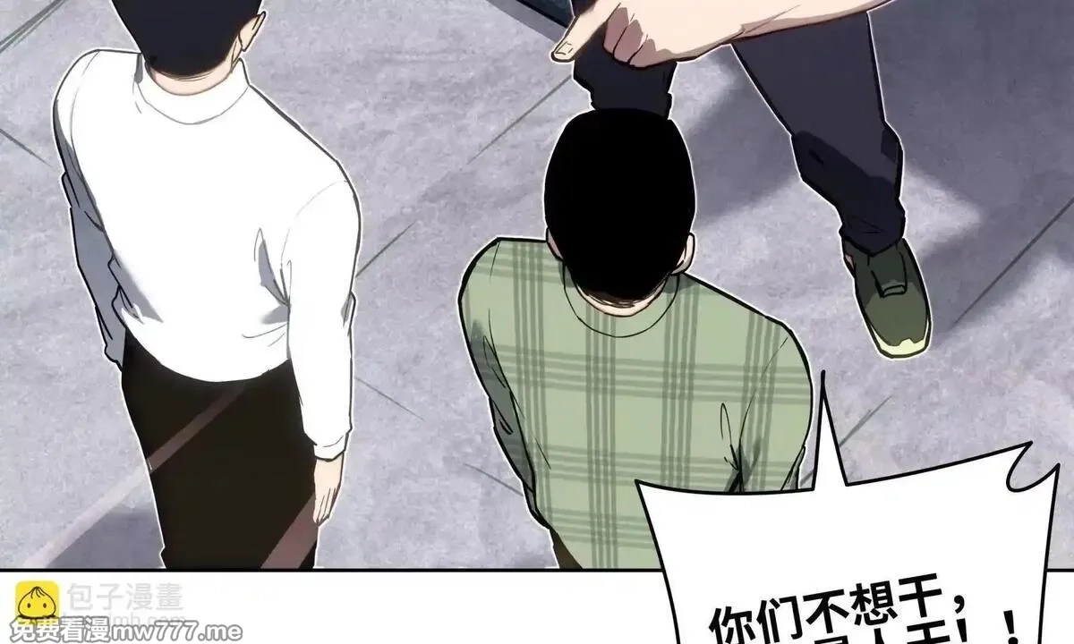 山海大陆,程序员也有爱情……吗？,第104张