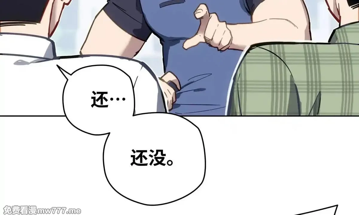 山海大陆,程序员也有爱情……吗？,第107张