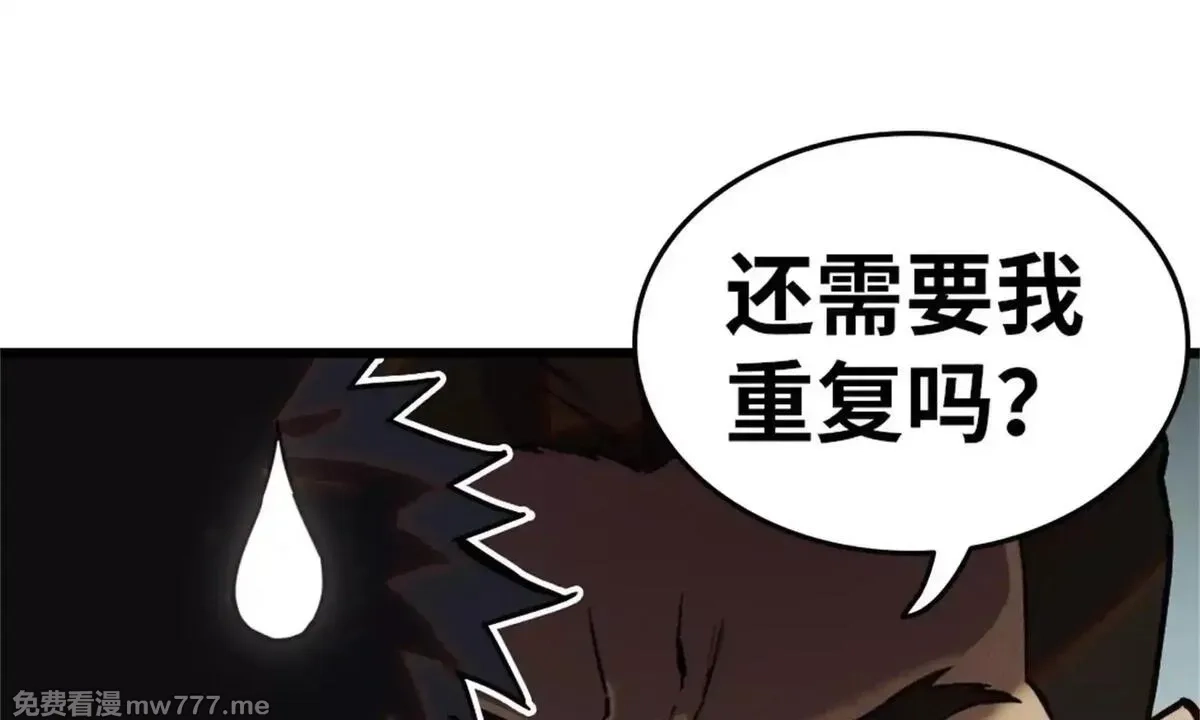 山海大陆,程序员也有爱情……吗？,第110张