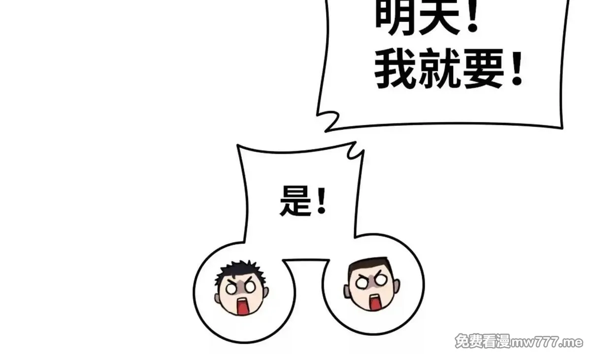 山海大陆,程序员也有爱情……吗？,第112张