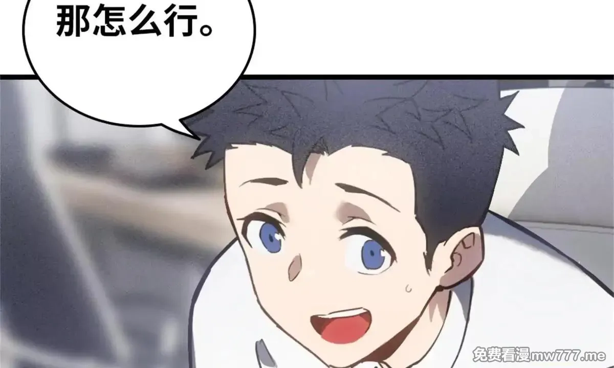 山海大陆,程序员也有爱情……吗？,第118张