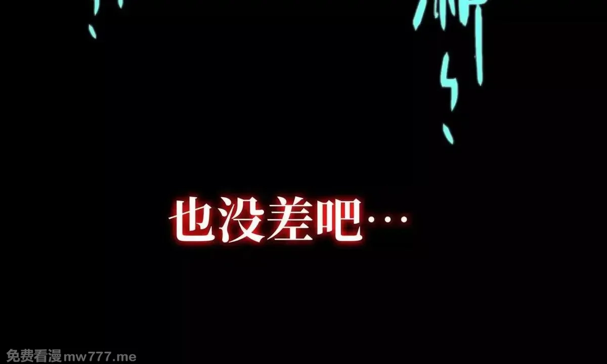 山海大陆,程序员也有爱情……吗？,第12张