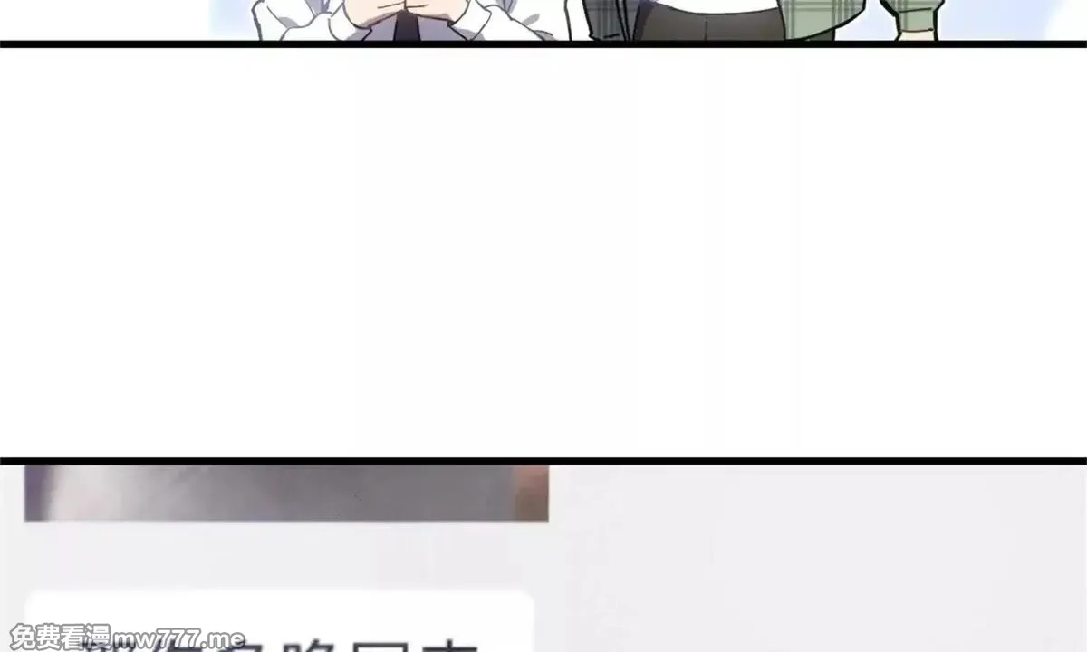 山海大陆,程序员也有爱情……吗？,第126张