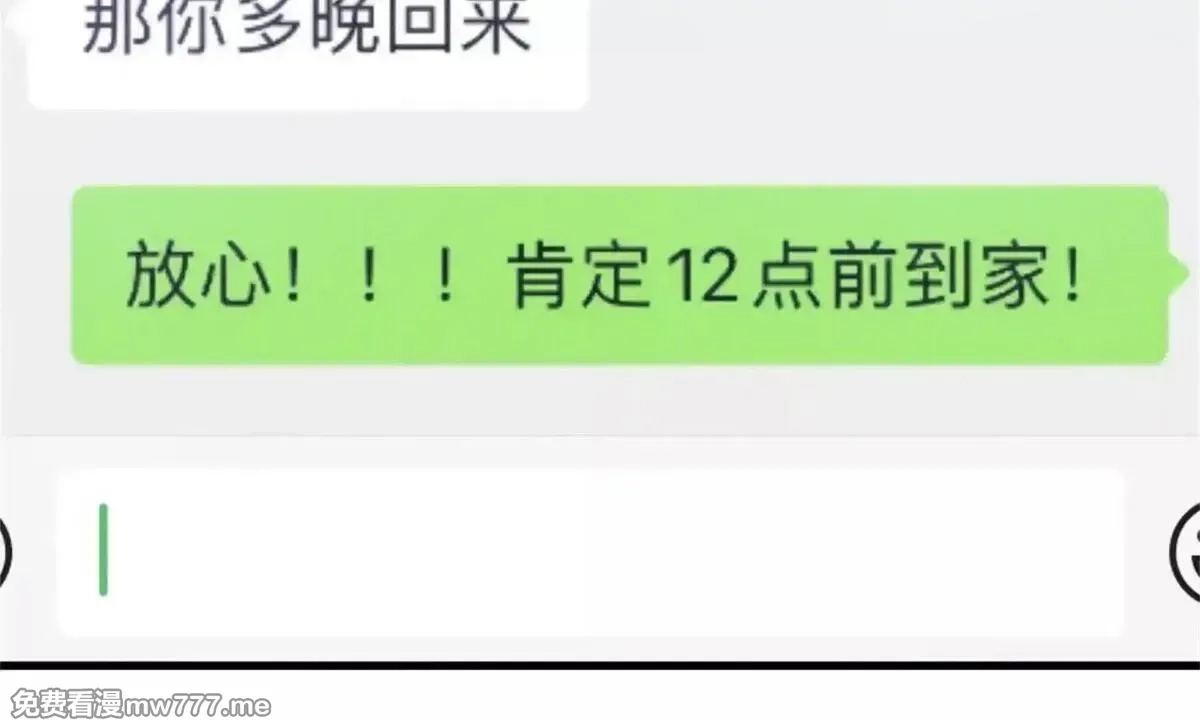山海大陆,程序员也有爱情……吗？,第127张