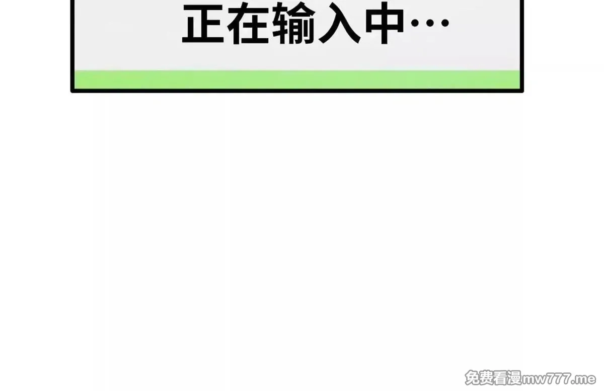 山海大陆,程序员也有爱情……吗？,第129张