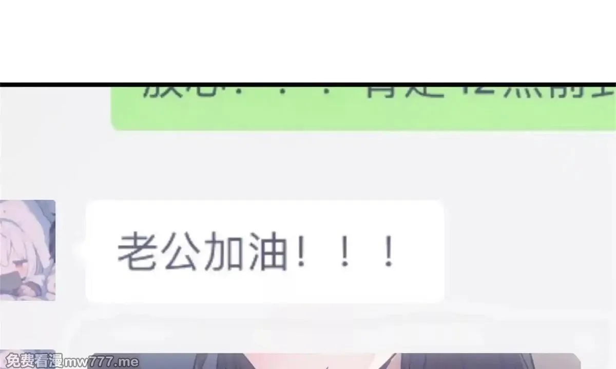 山海大陆,程序员也有爱情……吗？,第130张