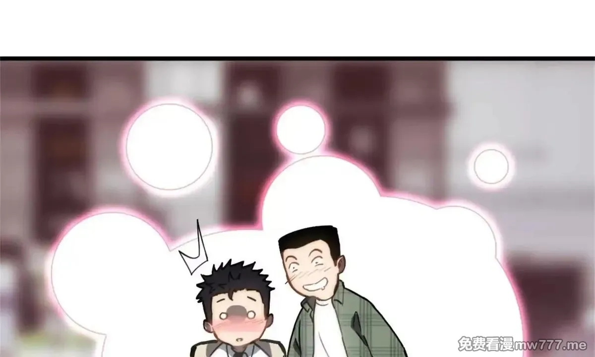 山海大陆,程序员也有爱情……吗？,第133张