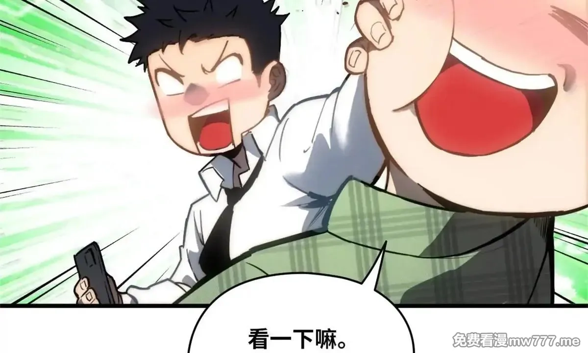 山海大陆,程序员也有爱情……吗？,第135张
