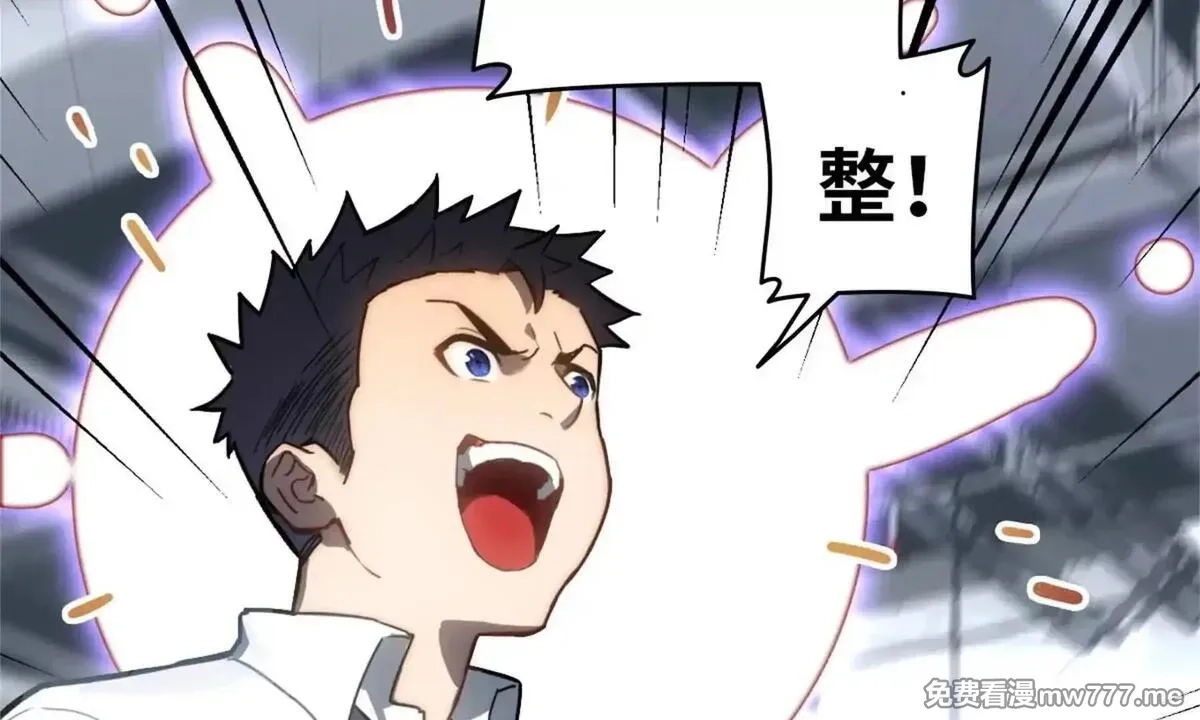 山海大陆,程序员也有爱情……吗？,第137张
