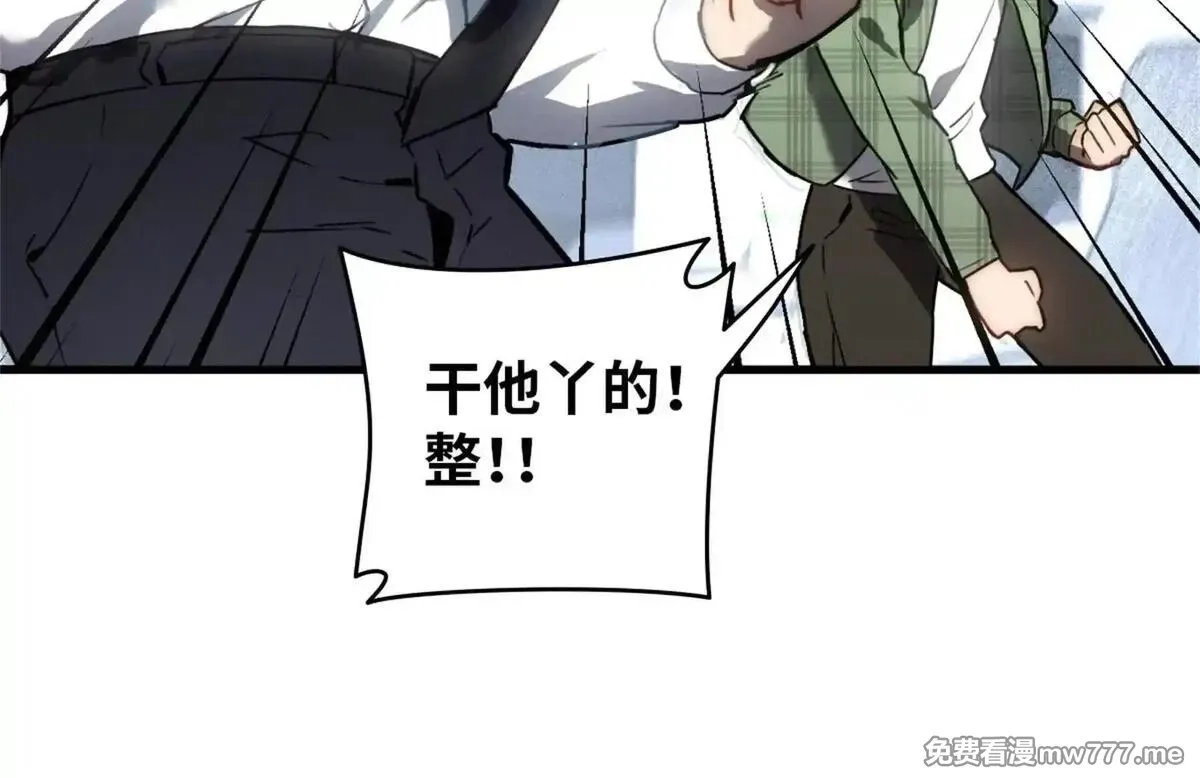 山海大陆,程序员也有爱情……吗？,第139张