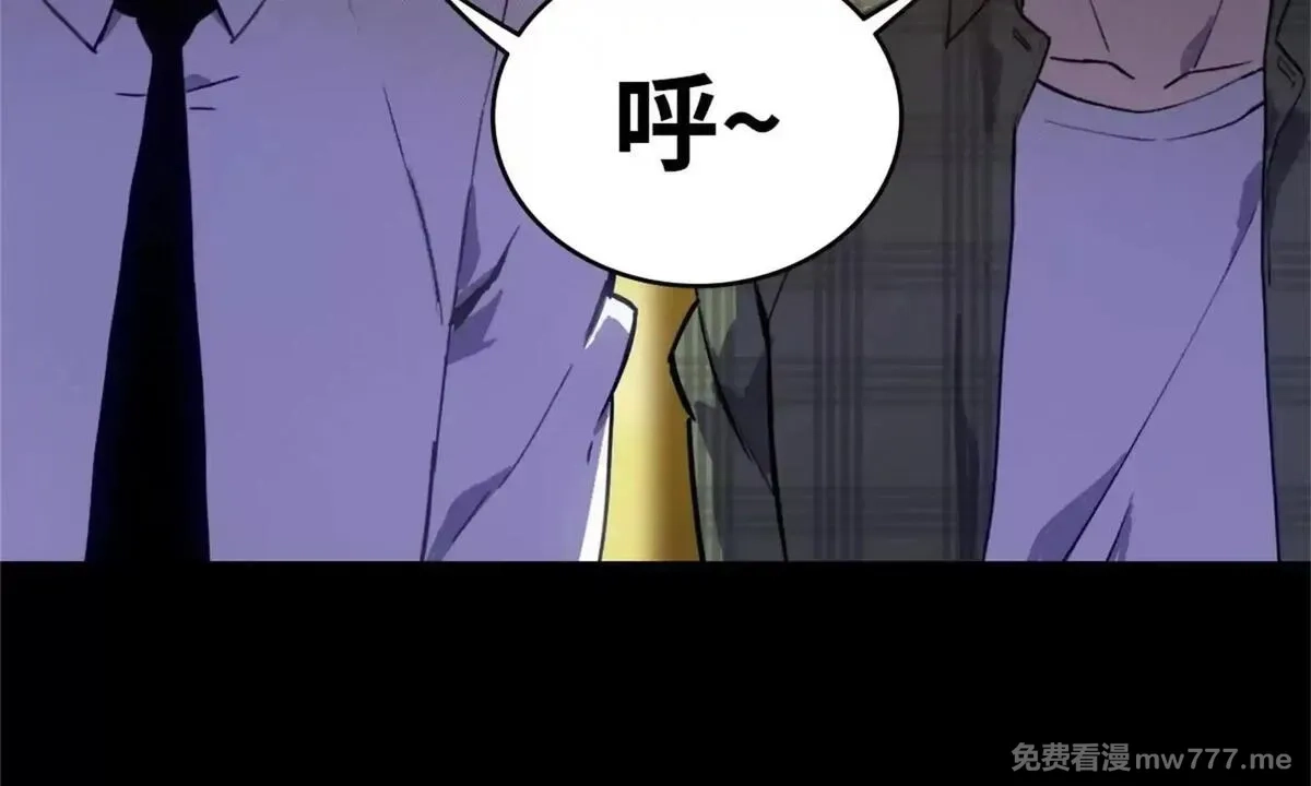 山海大陆,程序员也有爱情……吗？,第144张