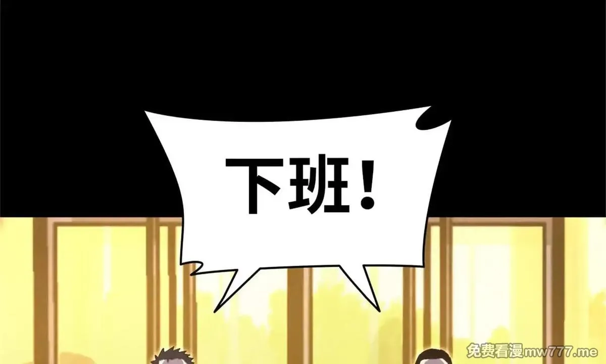 山海大陆,程序员也有爱情……吗？,第145张