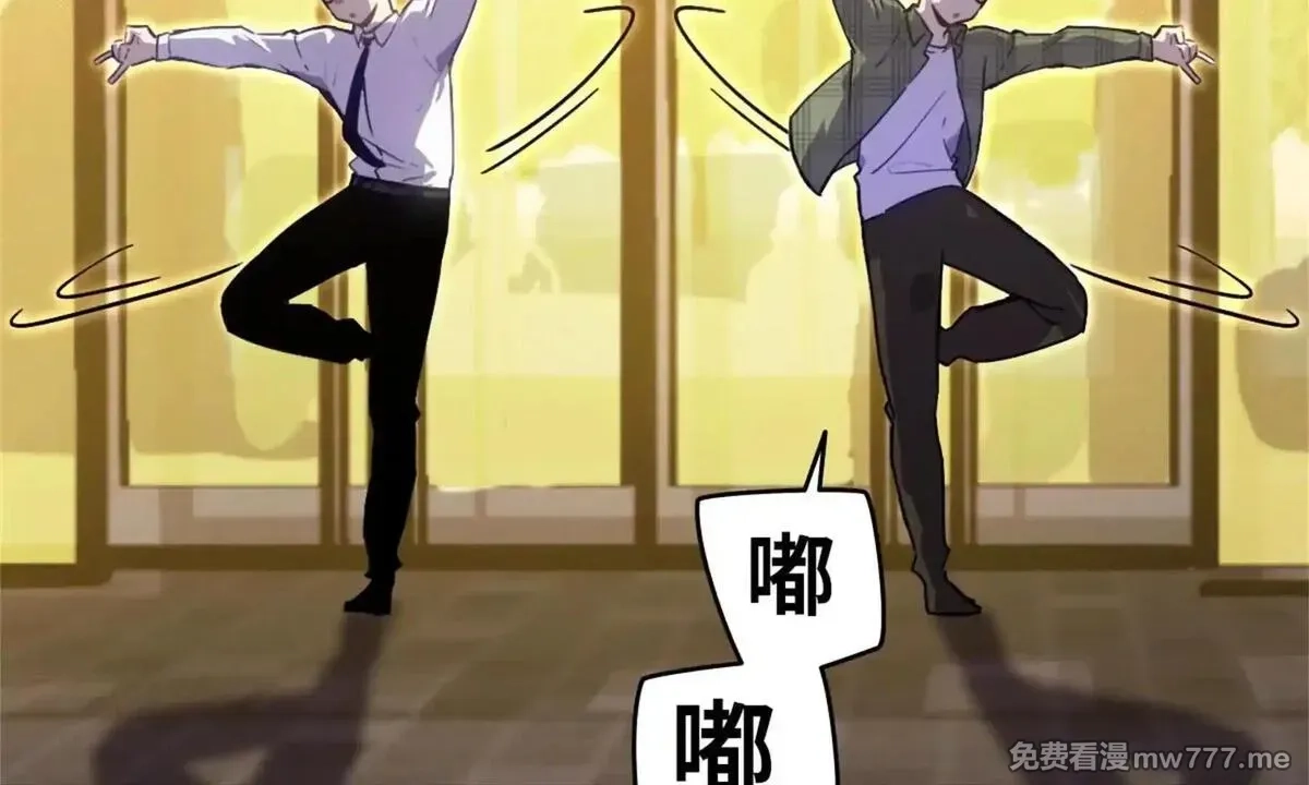 山海大陆,程序员也有爱情……吗？,第148张