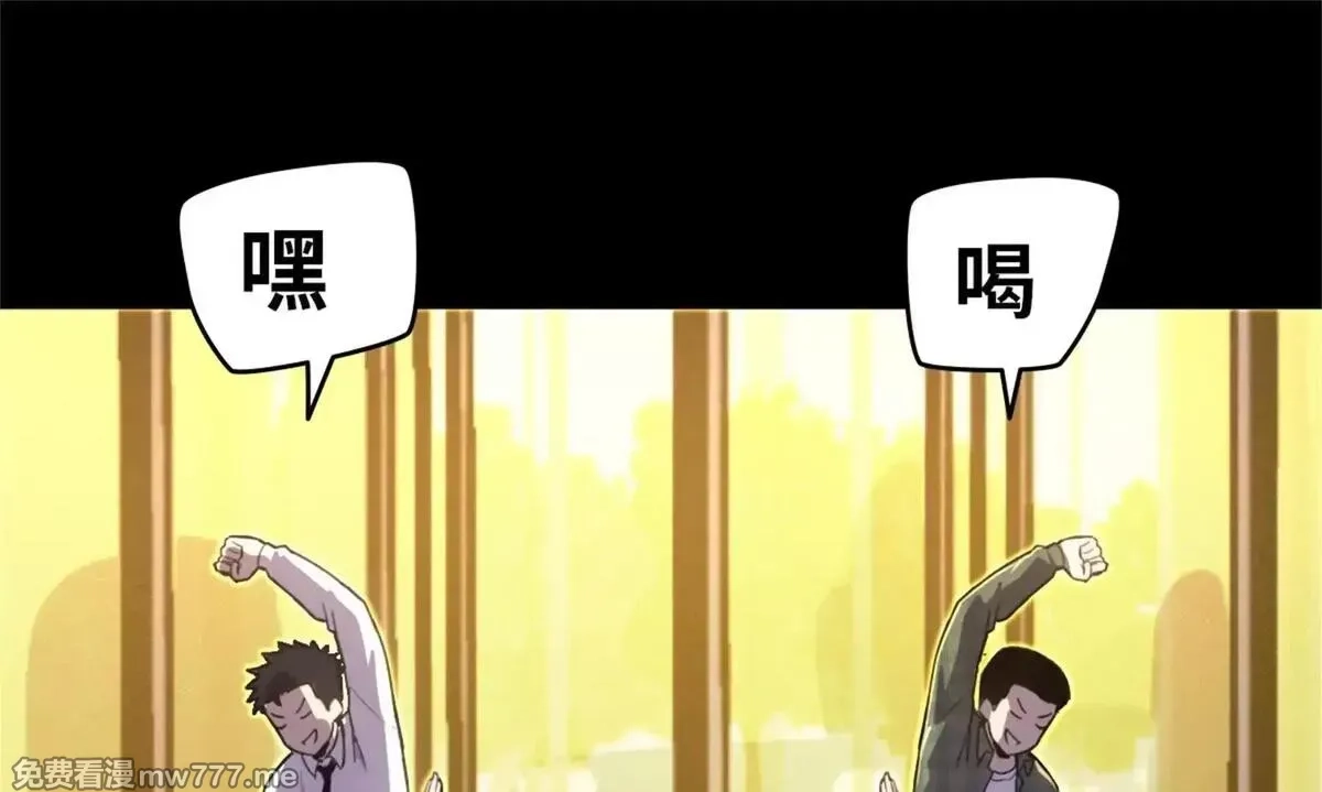 山海大陆,程序员也有爱情……吗？,第150张