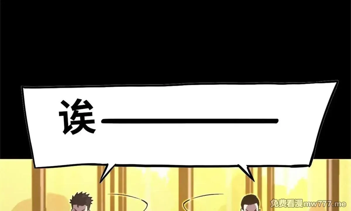 山海大陆,程序员也有爱情……吗？,第152张
