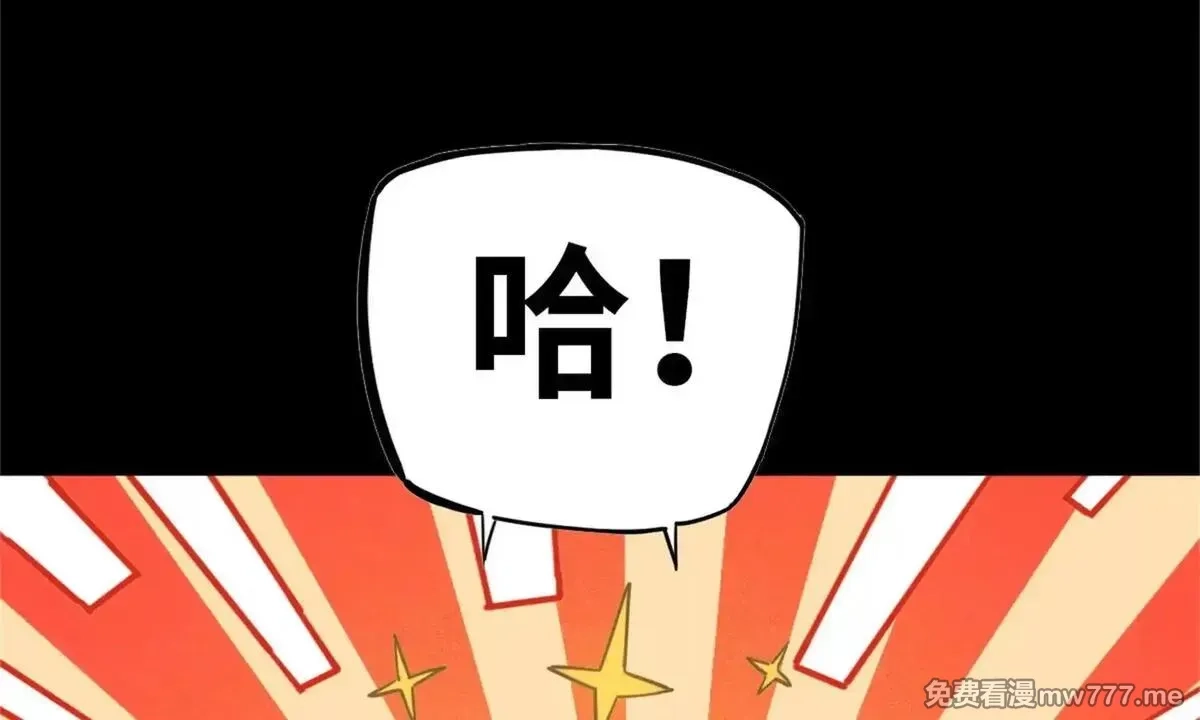 山海大陆,程序员也有爱情……吗？,第154张