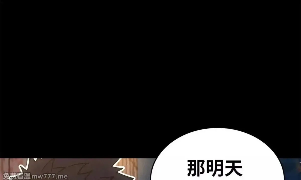 山海大陆,程序员也有爱情……吗？,第163张