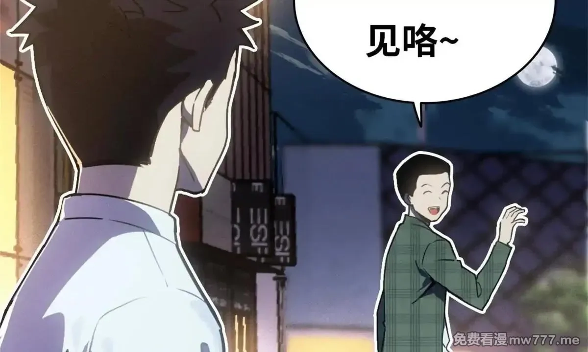 山海大陆,程序员也有爱情……吗？,第164张
