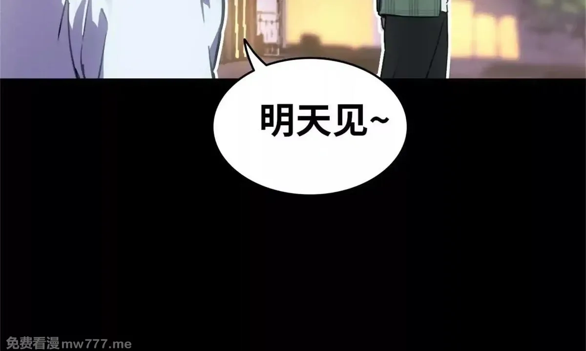 山海大陆,程序员也有爱情……吗？,第165张