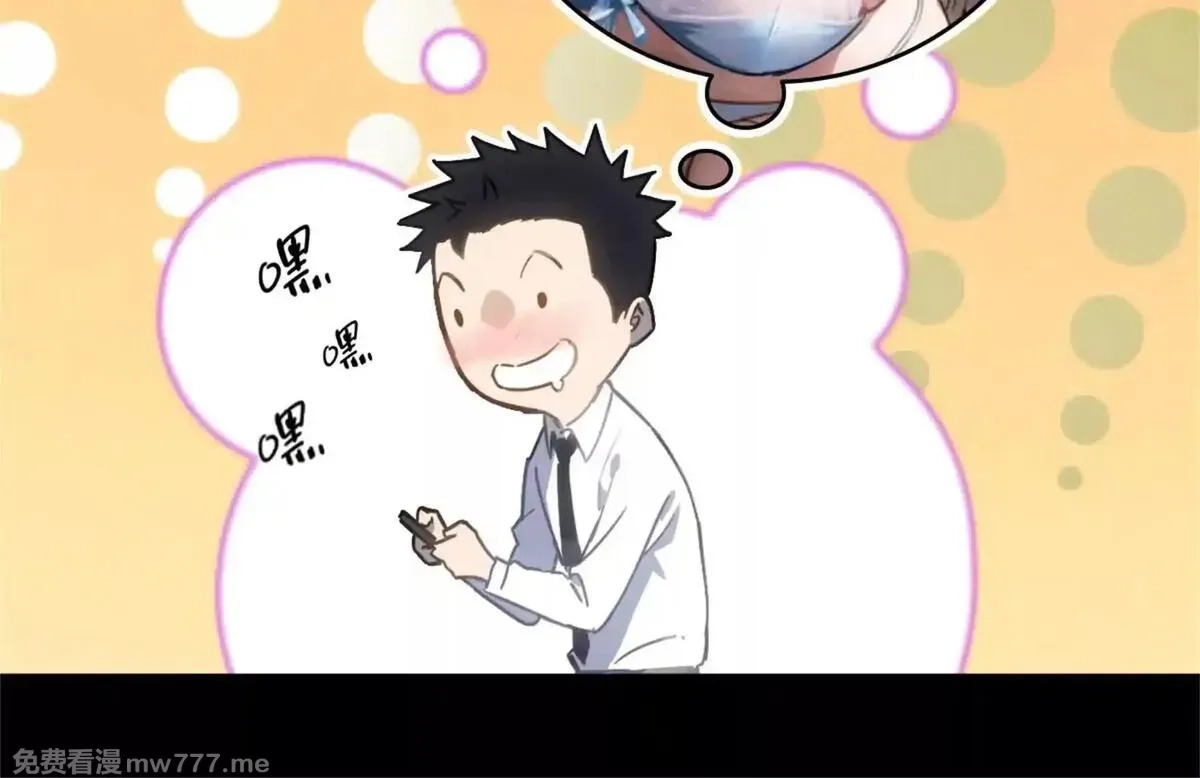 山海大陆,程序员也有爱情……吗？,第169张