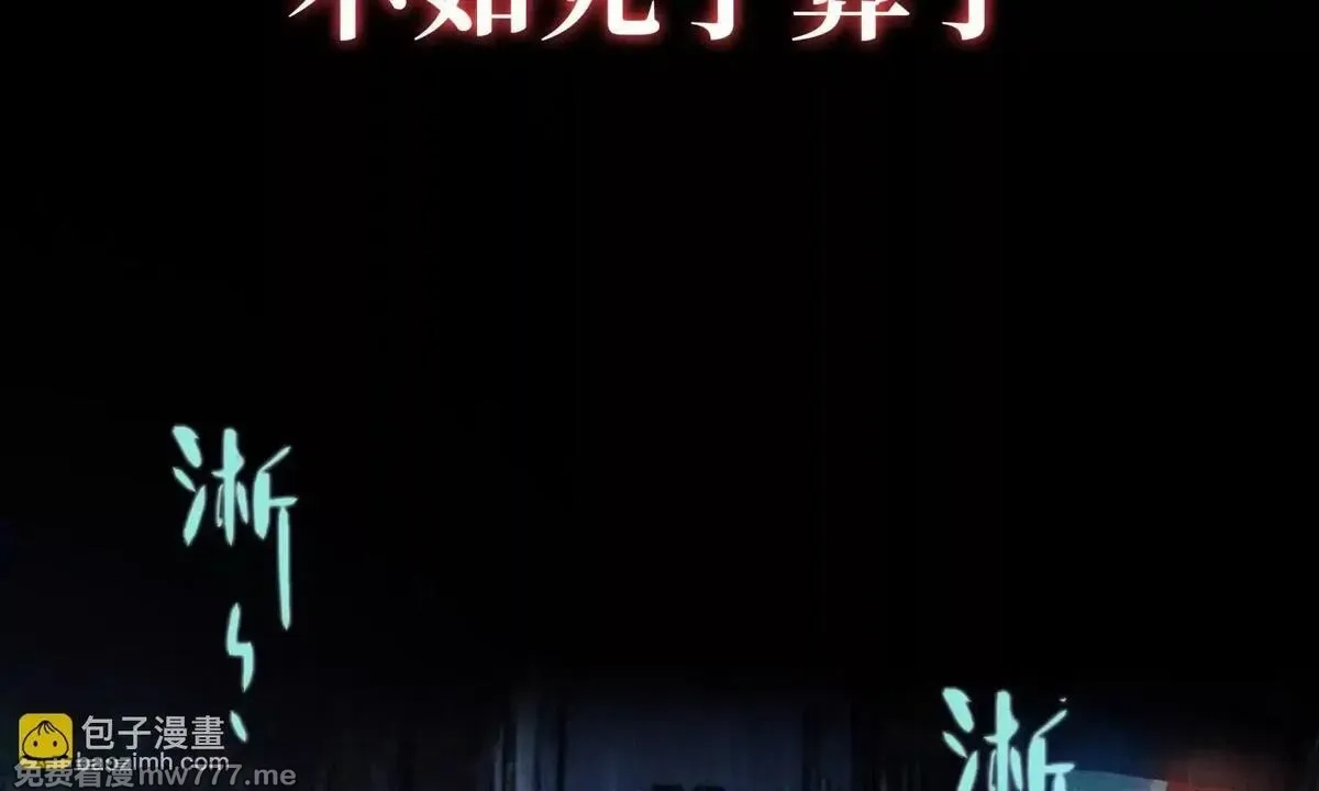 山海大陆,程序员也有爱情……吗？,第17张