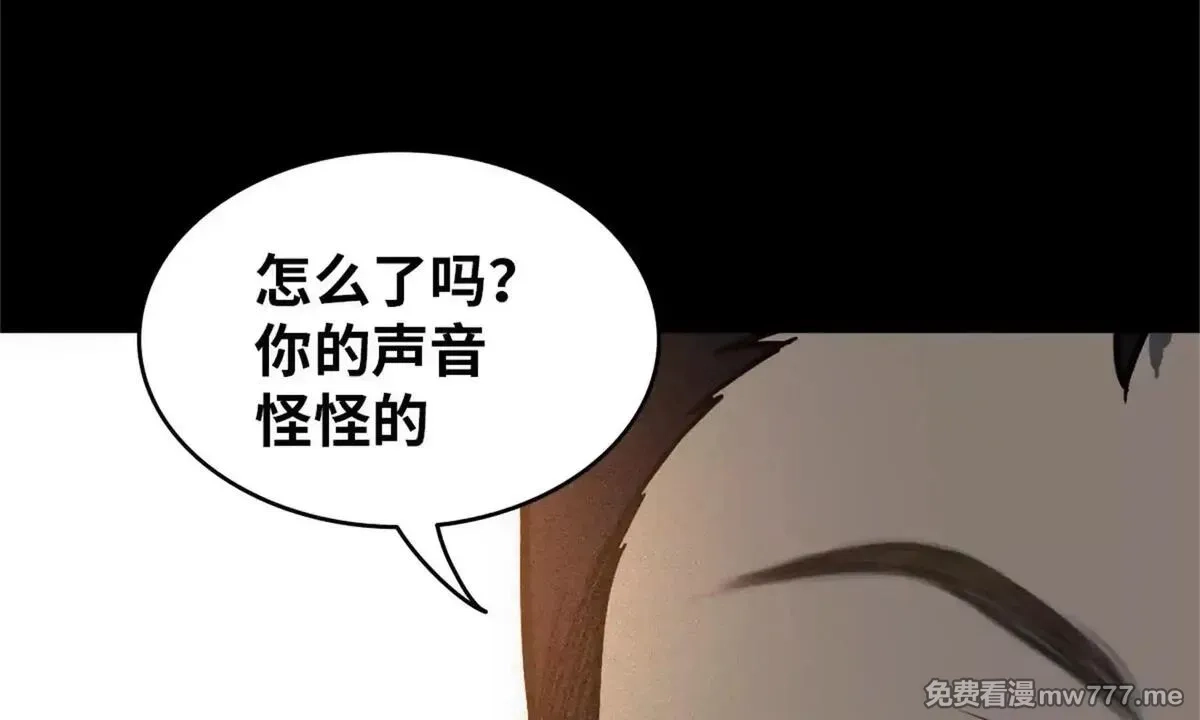 山海大陆,程序员也有爱情……吗？,第172张
